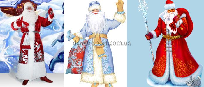 Новогодний костюм Деда Мороза и Снегурочки и его особенности.